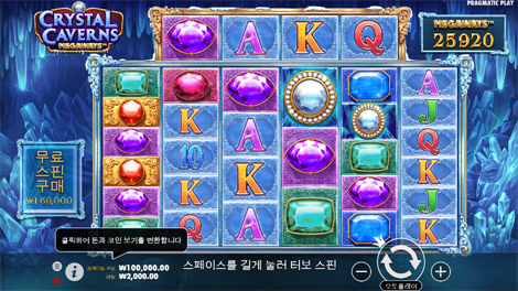 포춘 오브 기자