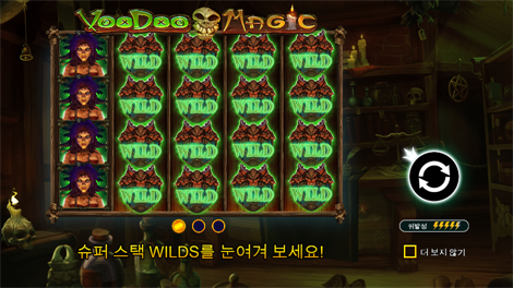 스위트 보난자 크리스마스