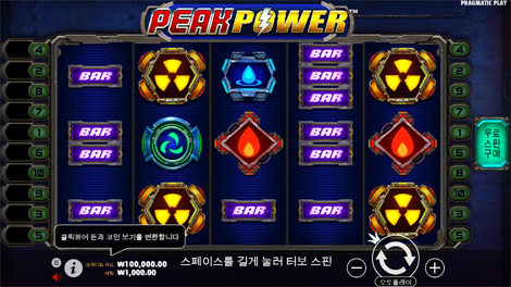 와일드 비치 파티