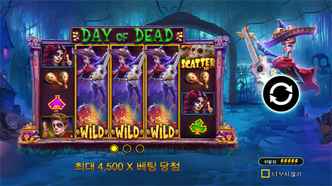 라이즈 오브 기자 파워 넛지
