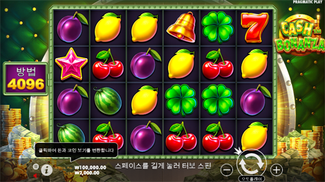 북 오브 아즈텍 킹