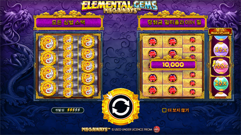 스네이크 & 레더스 메가다이스