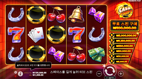 아즈텍 킹 메가웨이즈