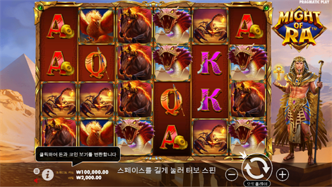 마작 X