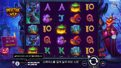 로벌 스트라이크