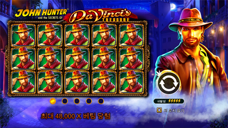 스타 파이리츠 코드