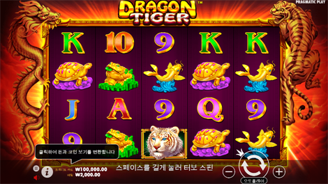 그레이트 라이노 메가웨이즈