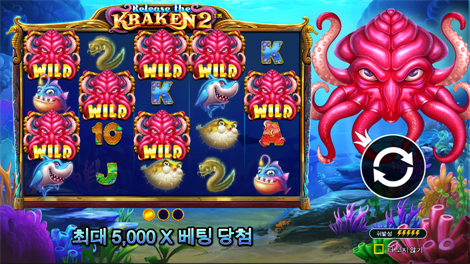 다이아몬즈 오브 이집트