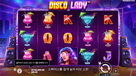후카이도 울프