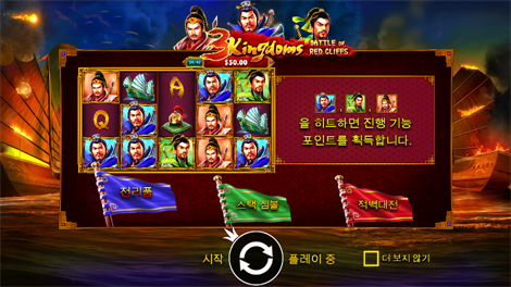 테무진 트레져스