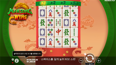 3 댄싱 몽키스