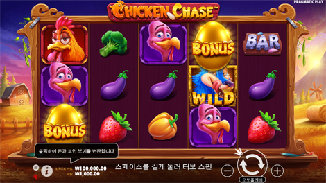 와일드 와일드 바나나즈