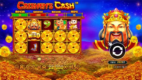 파워 오브 토르 메가웨이즈