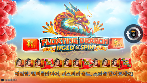 레이징 불