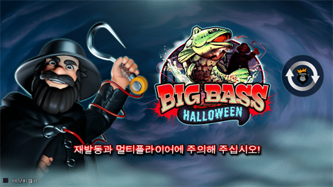 스위트 파워넛지