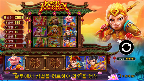 바운티 골드