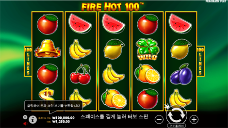 핫 페퍼