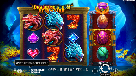 와일드 비치 파티