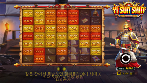 5 라이언즈 메가웨이즈